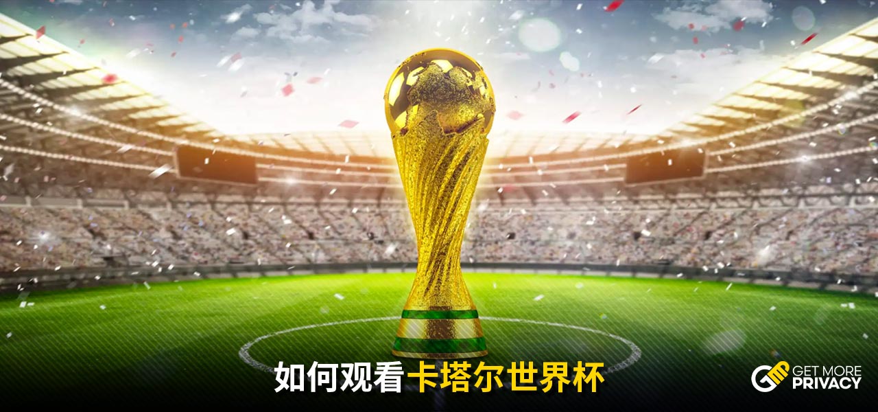 效的支持